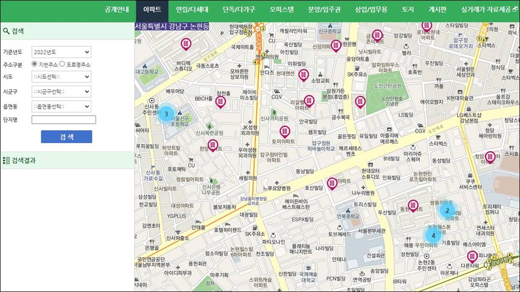 아파트 시세 조회