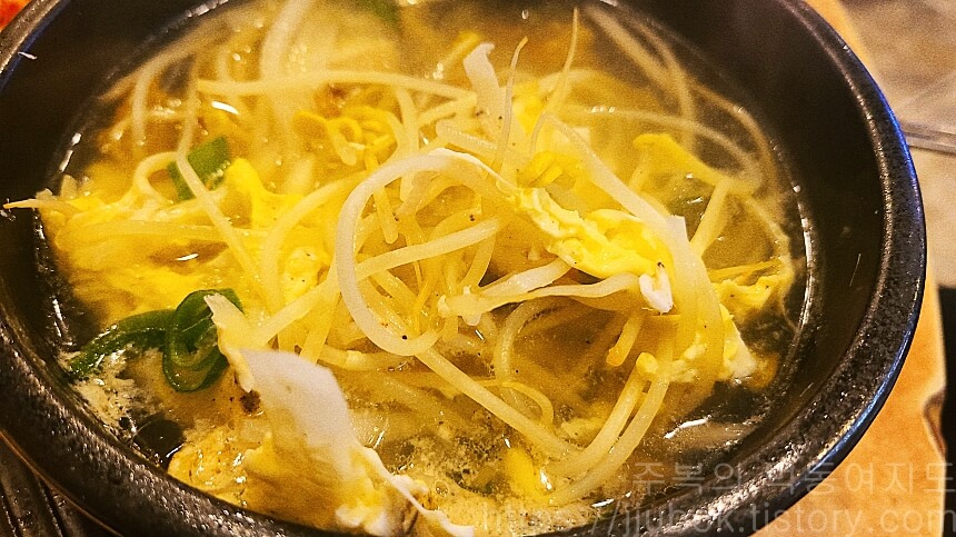 먹자집-북어국
