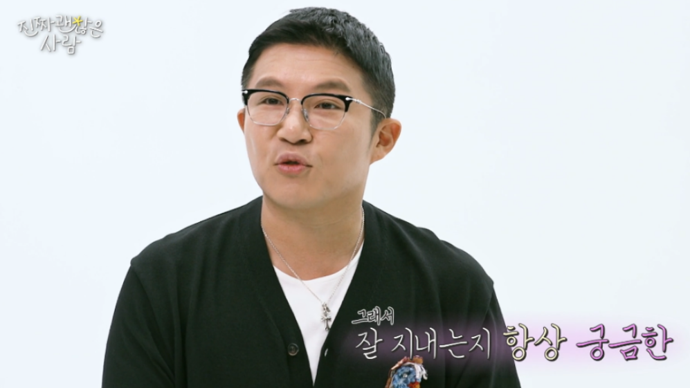 진짜 괜찮은 사람