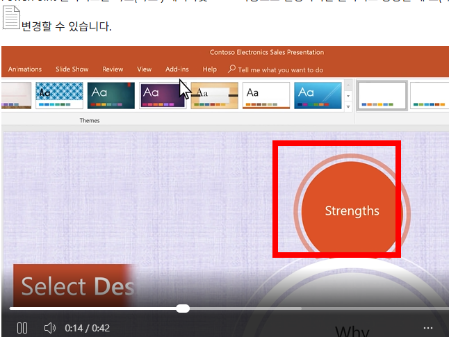 ppt 세로 방향 가로 변경 방법