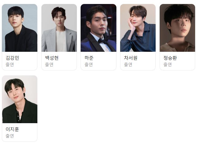 뭉쳐야 찬다 시즌4 출연진-출처 네이버