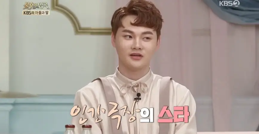 박서진 방송 프로그램 출연 사진