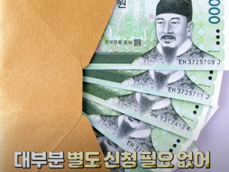 지류 온누리상품권