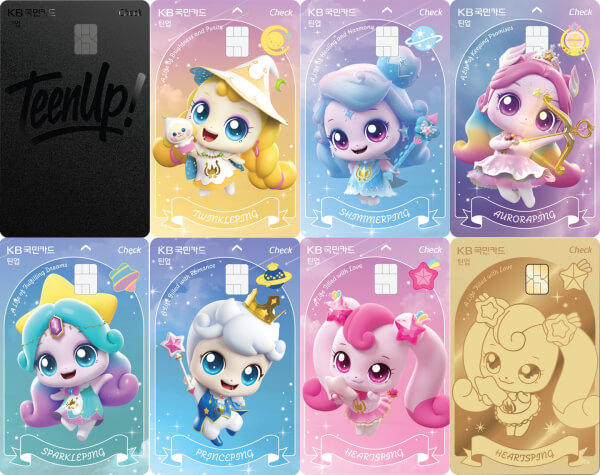 KB 국민은행 티니핑 체크카드 총정리