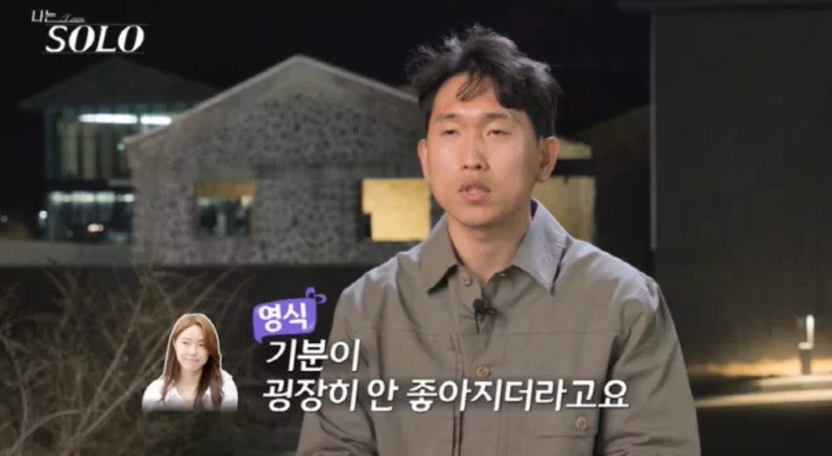 15기 현숙