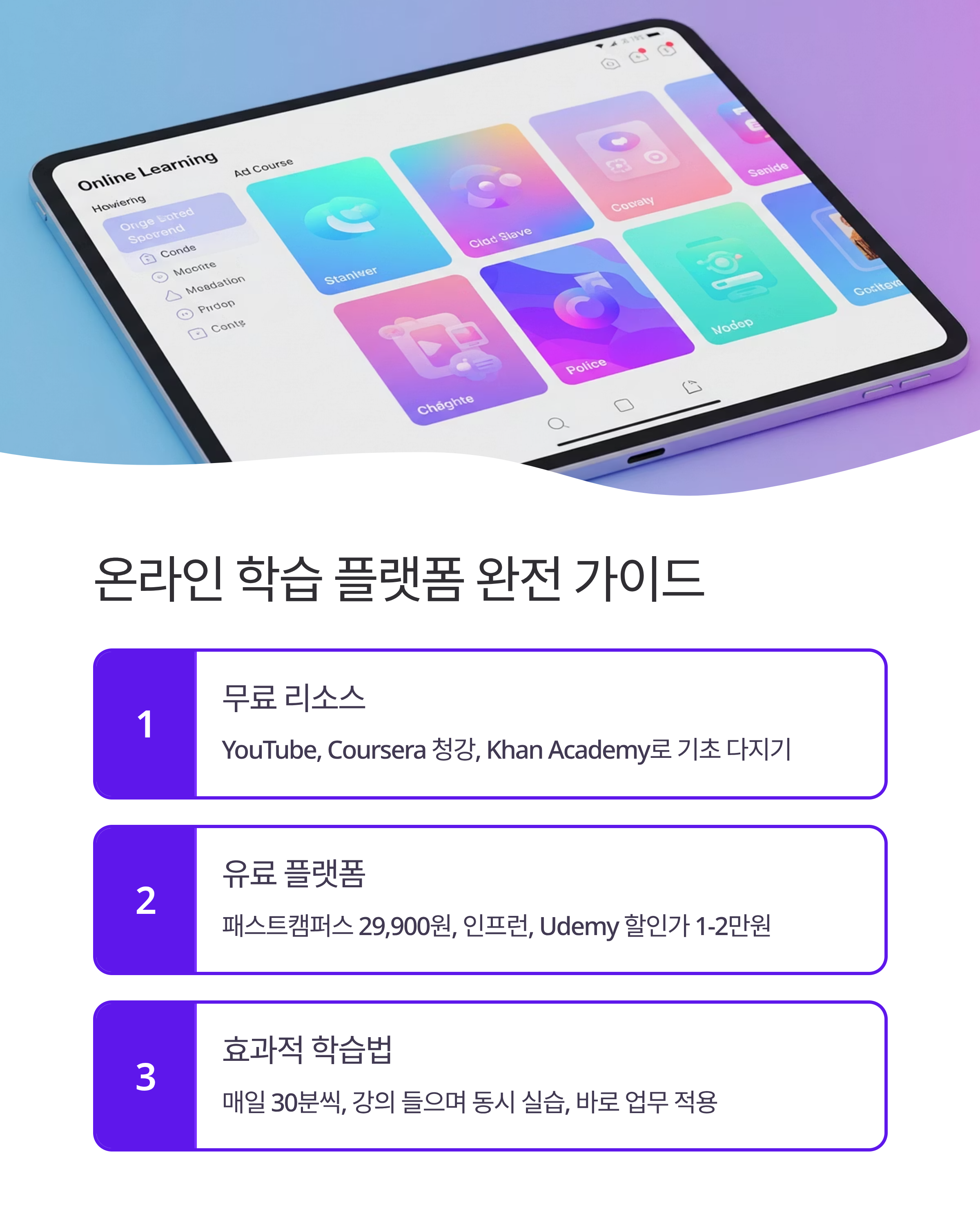 데이터 분석으로 커리어 업그레이드