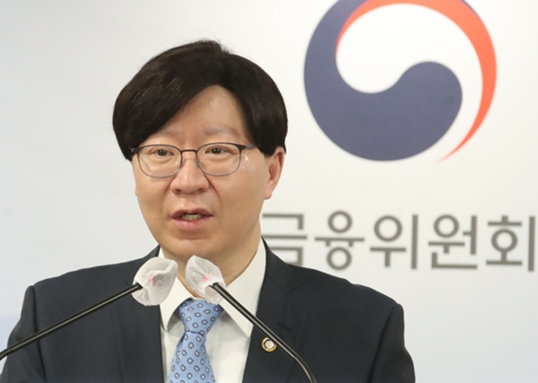 금융위원회-발표