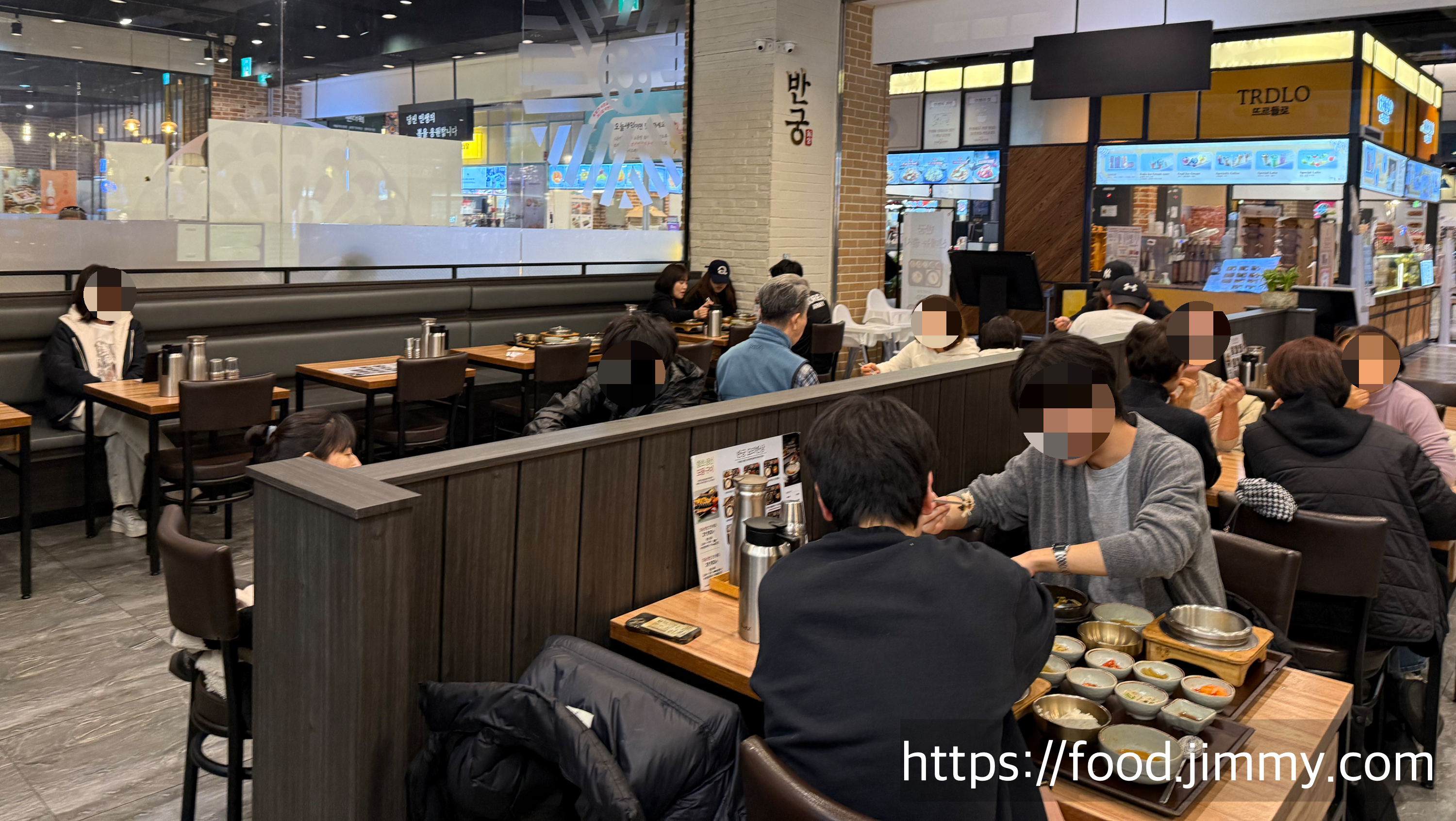 반궁 요리반상