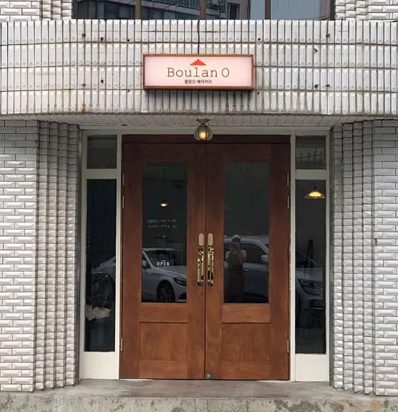 블랑오 베이커리