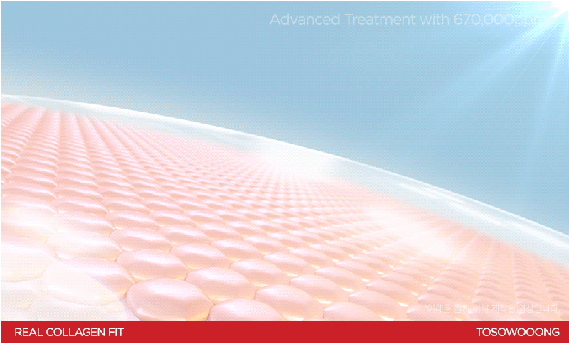 콜라겐팩 토소웅3