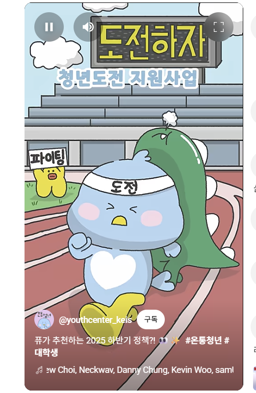 청년 정채
