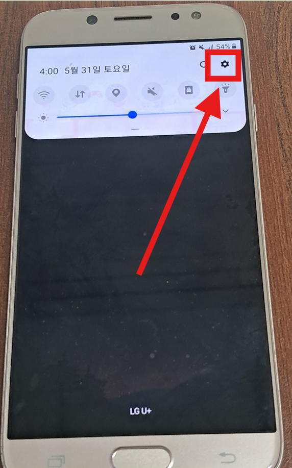 갤럭시 안드로이드 스마트폰 광고 완전히 차단하는 방법