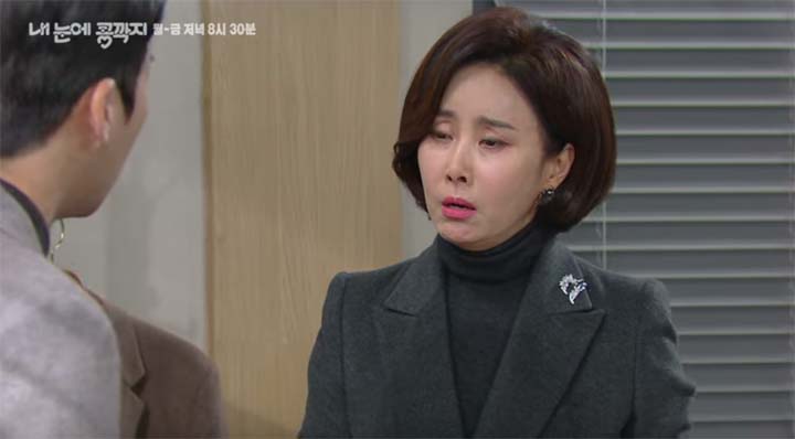 내 눈에 콩깍지 71회