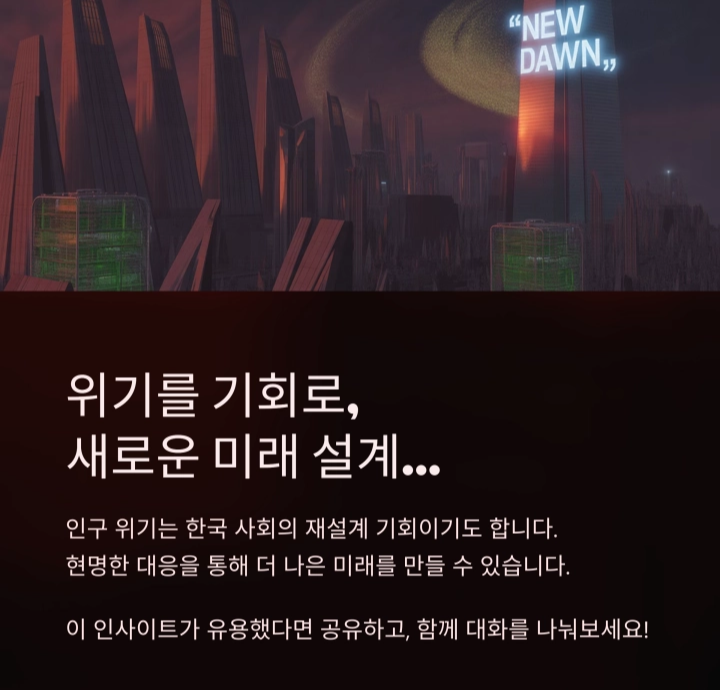 일할 사람이 사라진다