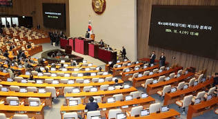 계엄령 해제