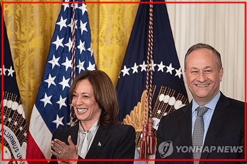 해리스 부통령과 남편