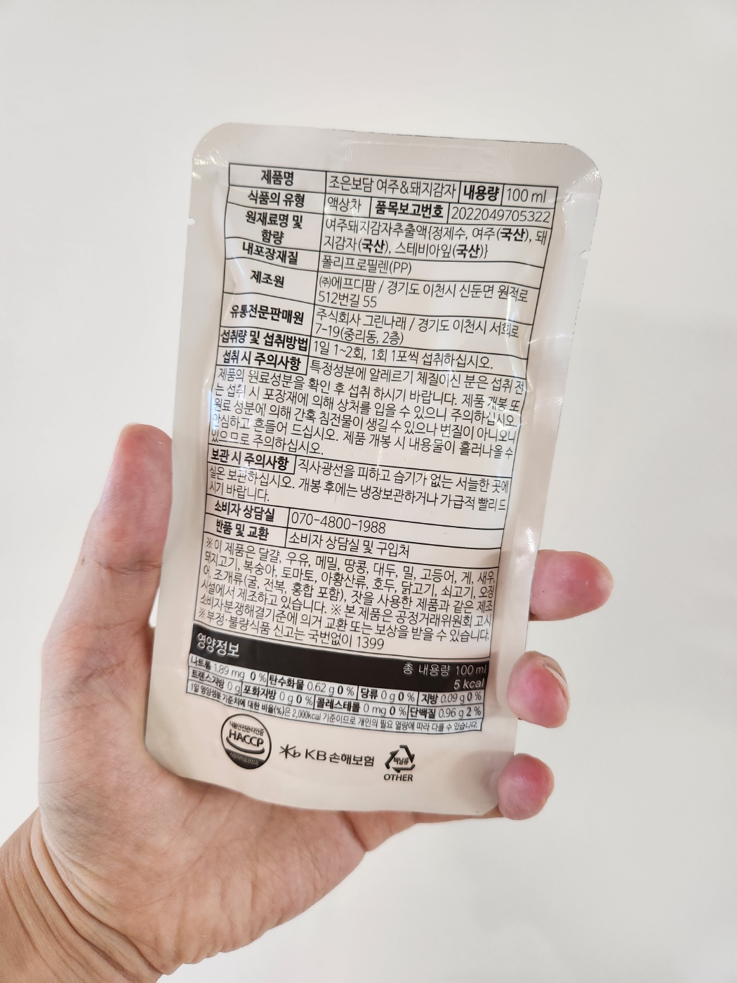 혈당조절 조은보담 여주돼지감자즙 효능 및 후기