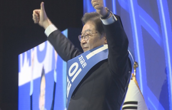 파기자판 뜻
