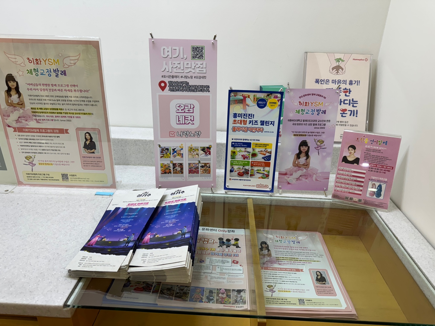 문화센터 대기실 이미지