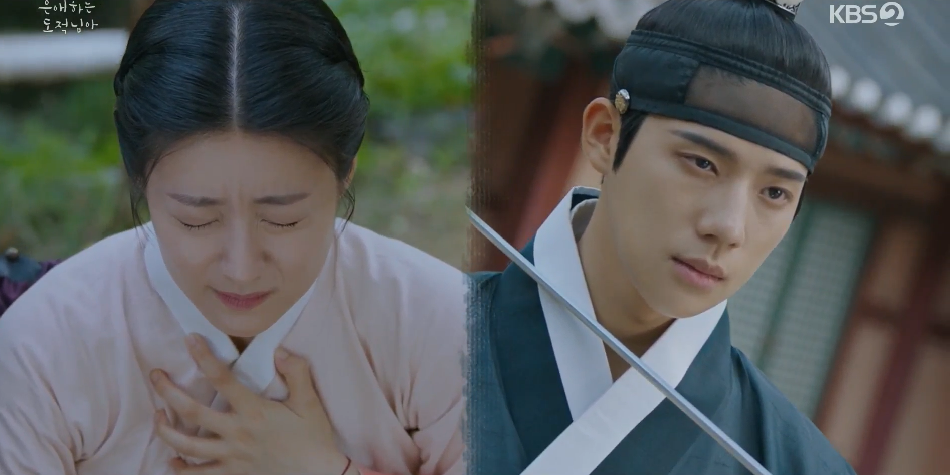 영혼이 뒤바뀐 은조와 열이의 엔딩 장면