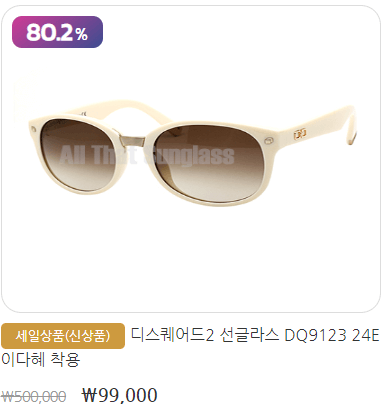 코리아 세일 페스타 기아자동차