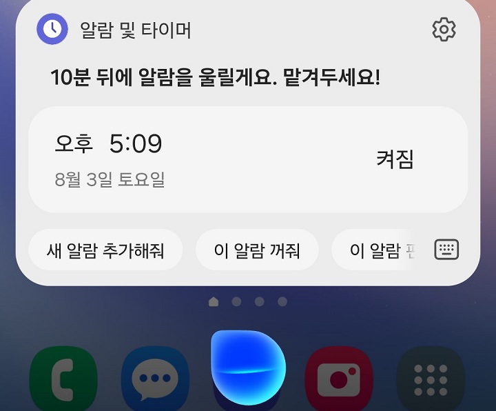 명령 실행화면 보임