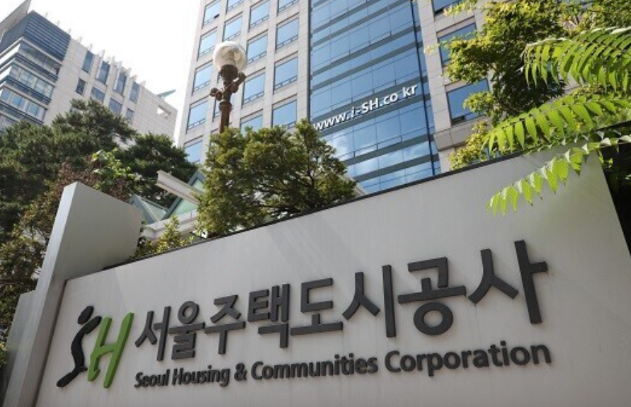 서울도시주택공사 건물 사진