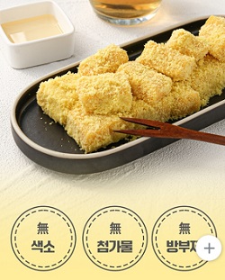 호박인절미