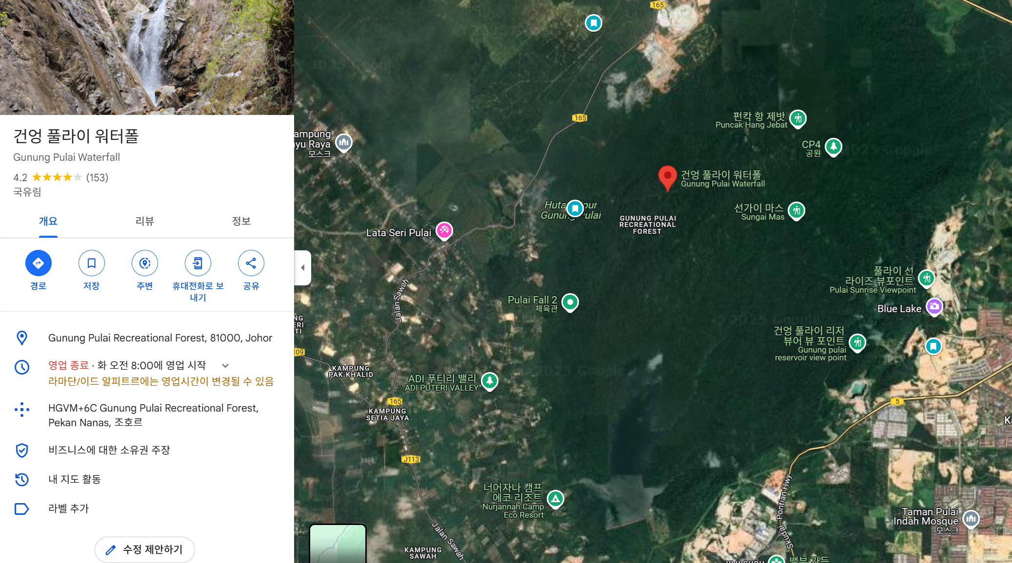 this is google GPS map location.