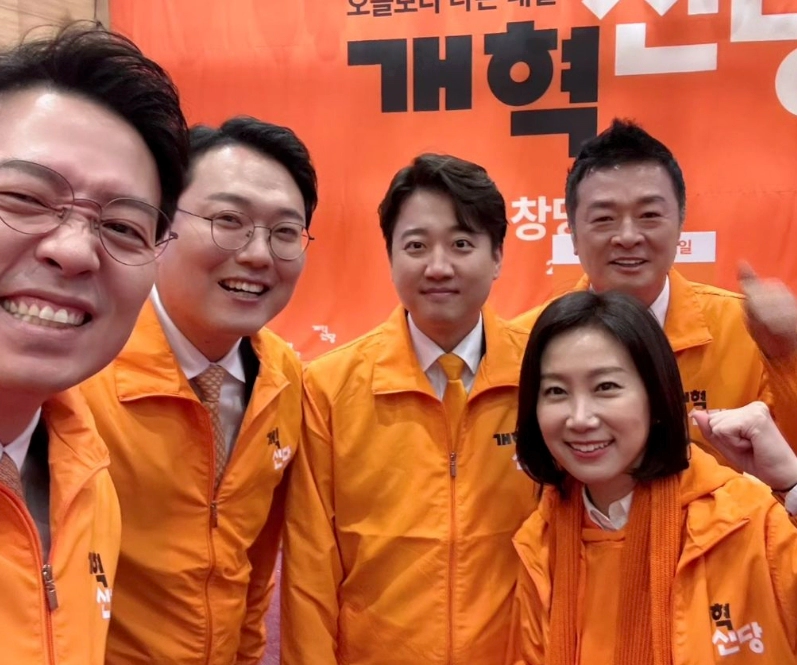 개혁신당 허은아 의원 영등포갑 지역구 공천 출마 이유