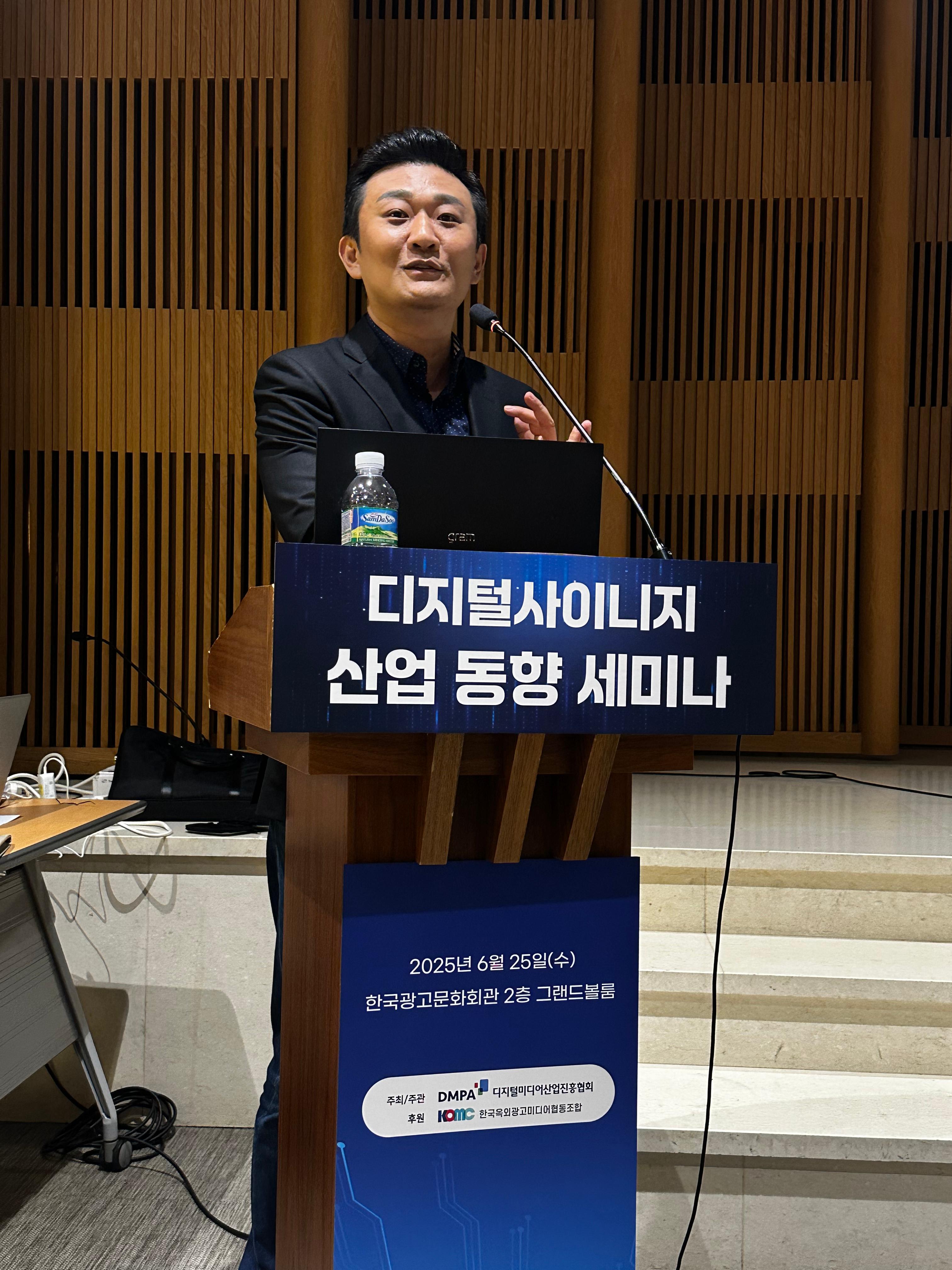 스튜디오 메타케이 김광집 대표