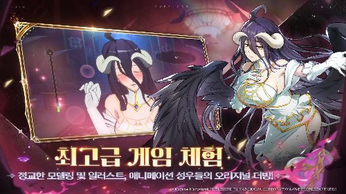최고급 게임 체험
