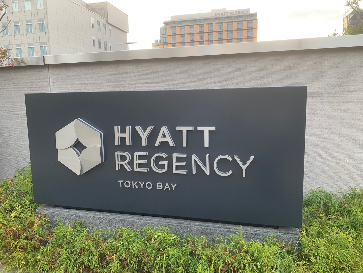 하얏트리젠시베이호텔