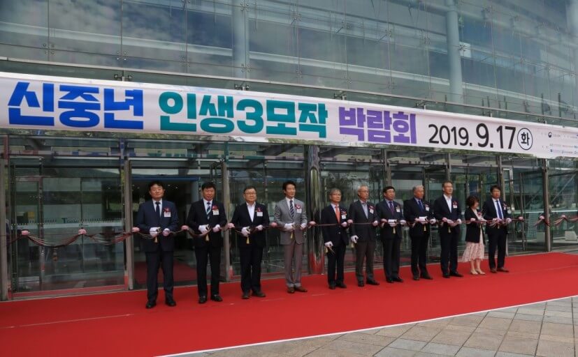 3모작 지원프로그램