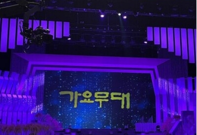 KBS 가요무대 방청 신청 방법&amp;#44; 사연 작성 꿀팁