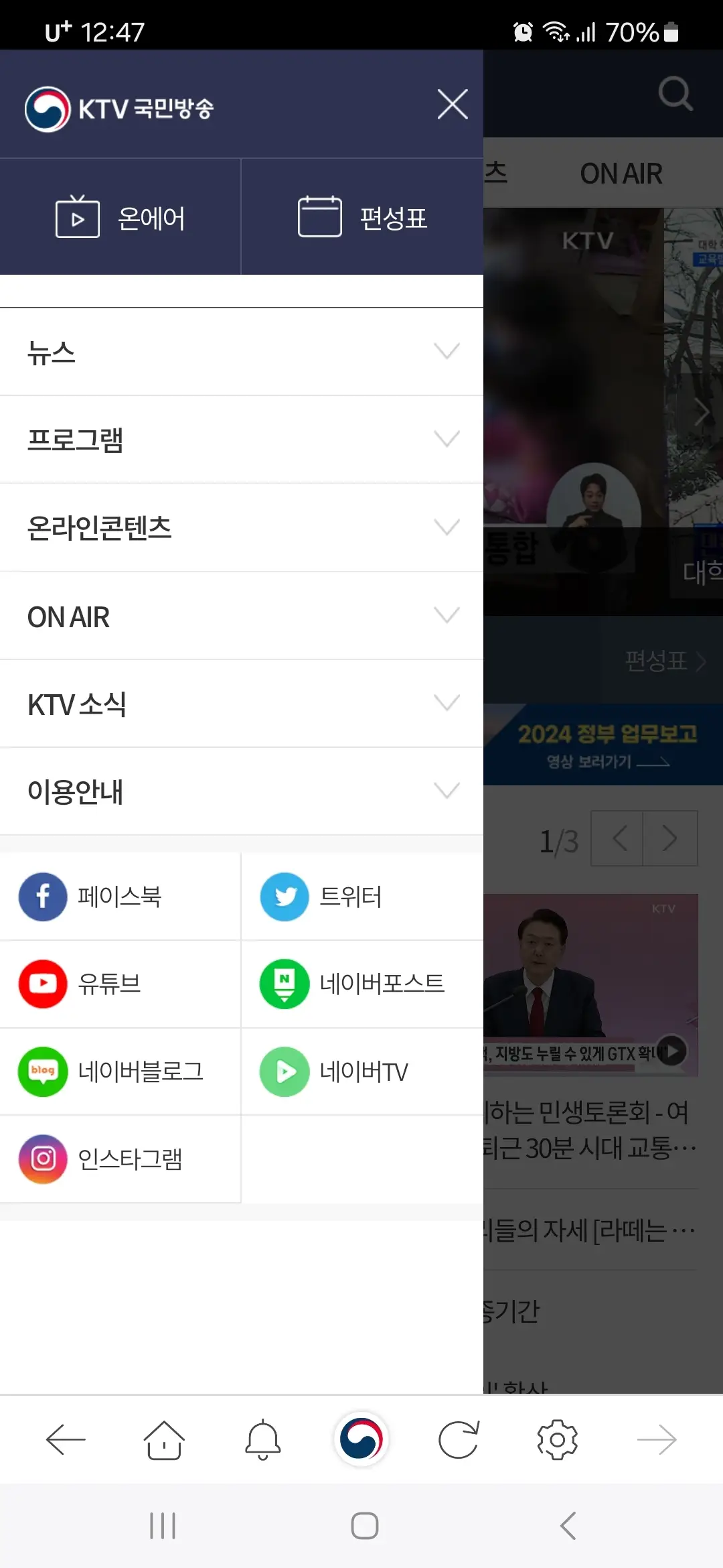전체 메뉴