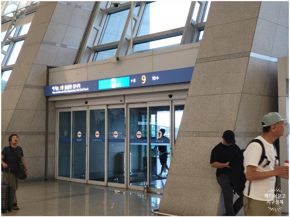 하와이로 가는 에어 프레미아