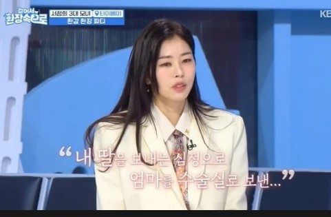 서세원 딸 서동주