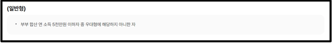 주거안정 월세대출 조건 연1.3%저금리