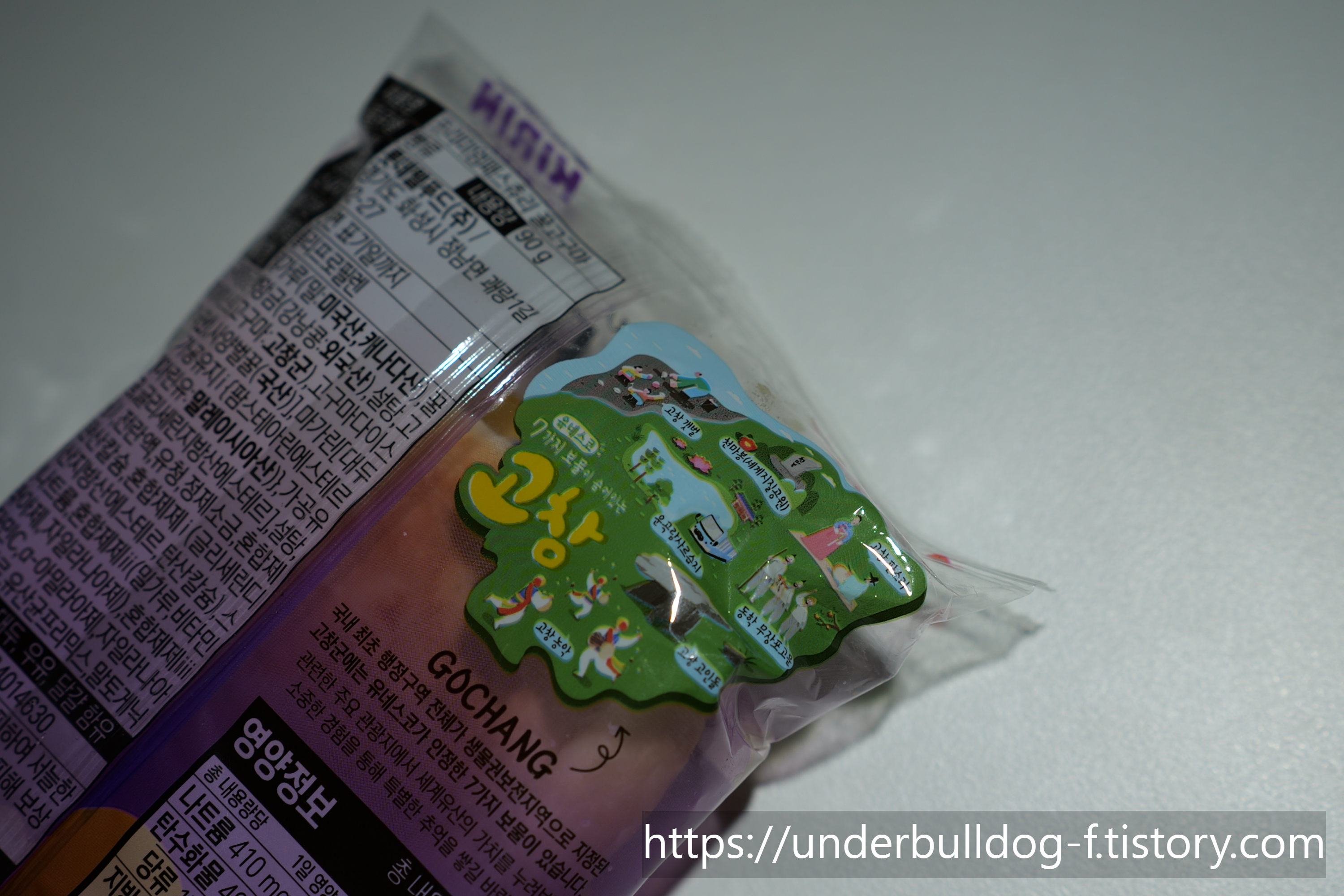 커피랑 같이 먹었을 때 훨씬 잘 어울렸던 꿀고구마 패스츄리