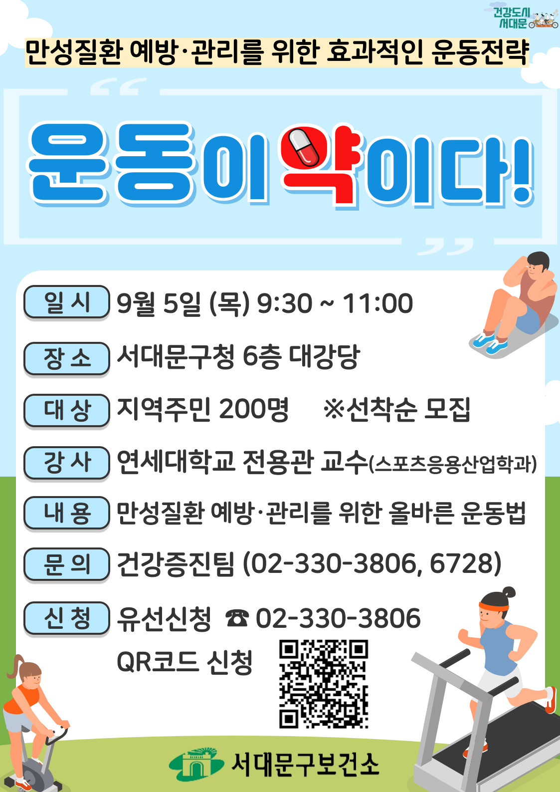 Alt 속성 문제 해결 설명 이미지