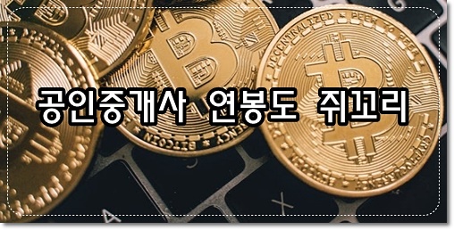 자격증 시험 공부