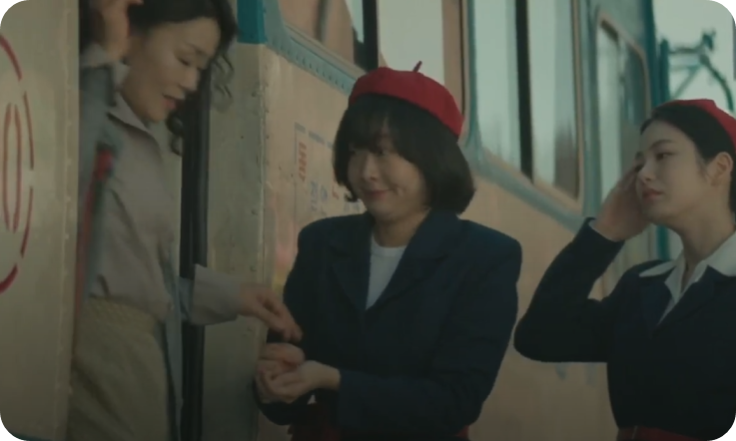 백번의 추억 고영례_김다미관련사진