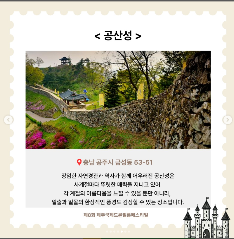 2025 제주국제드론필름페스티벌 완벽 가이드｜함덕해수욕장 드론 영상 예술축제