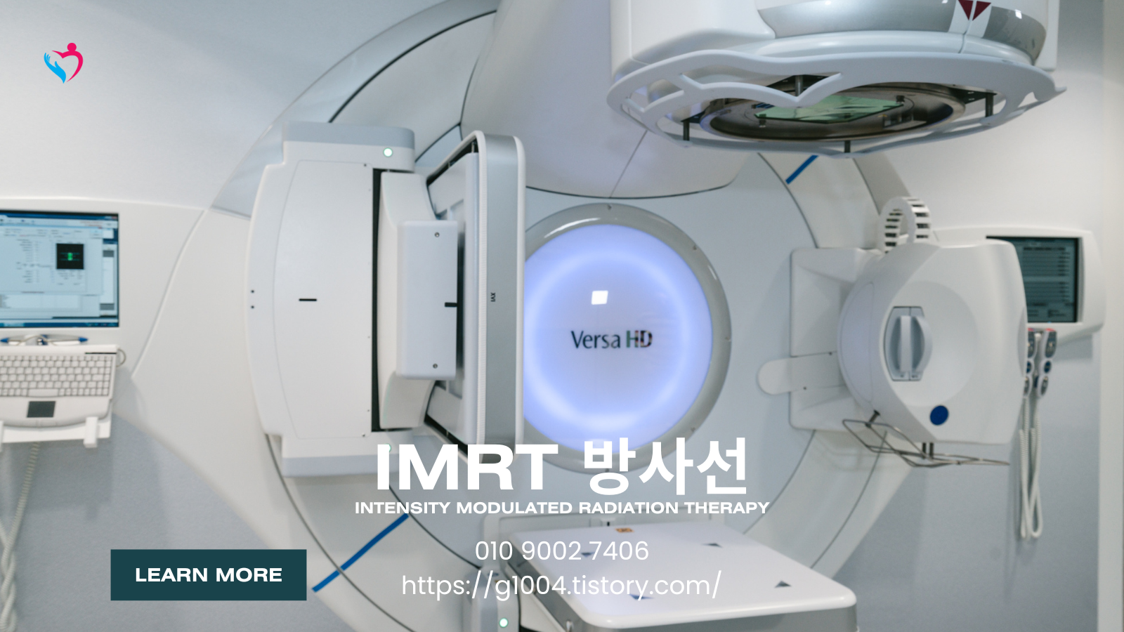 IMRT 방사선