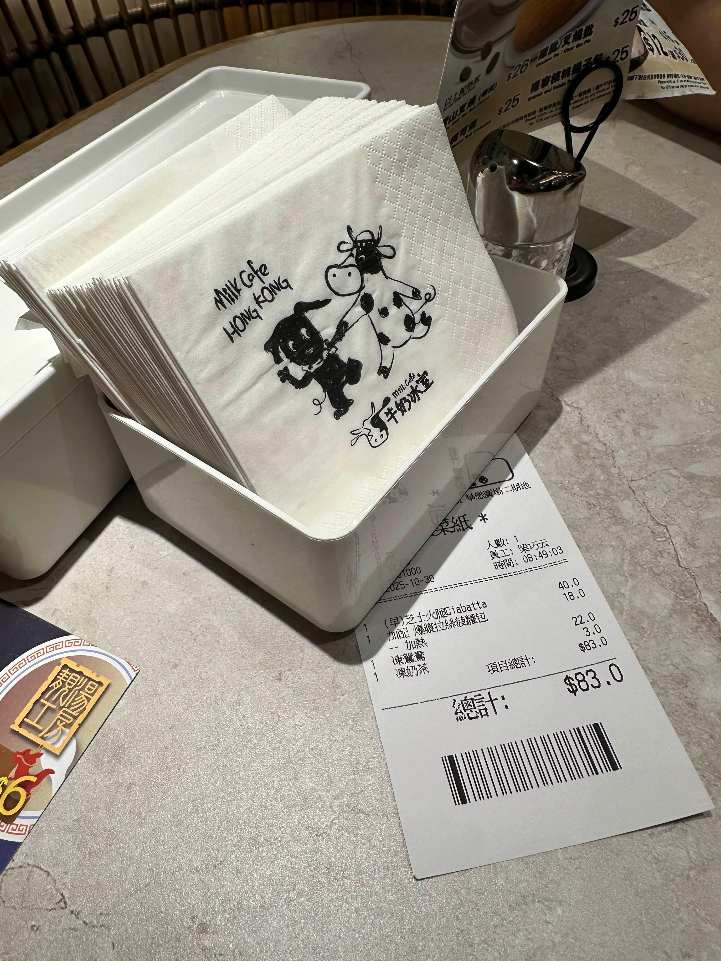 밀크카페 분위기