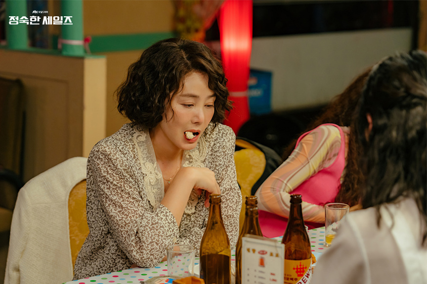 정숙한 세일즈 등장인물 줄거리10