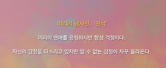 연극 남사친 여사친 티켓 오픈 7월 예매