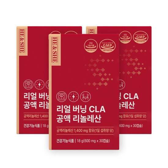 공액리놀레산 CLA