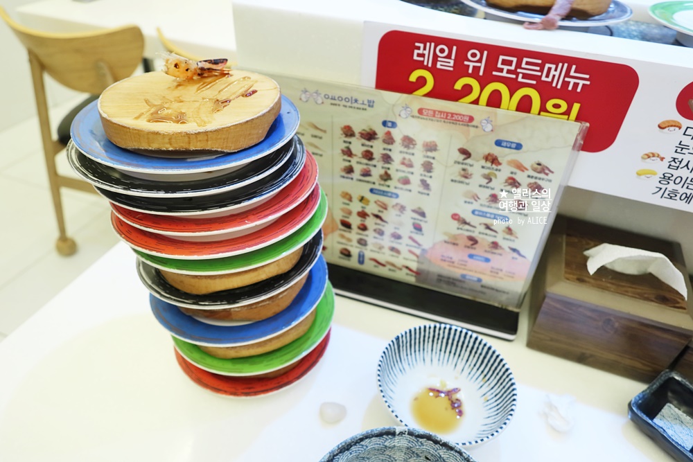 동래역 가성비 회전초밥 용이초밥 런치세트